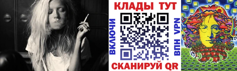 Что такое Курск Cocaine Каннабис Меф мяу мяу А ПВП ГАШИШ