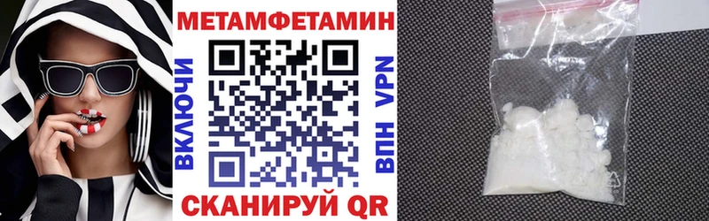 АМФЕТАМИН 97%  Курск 