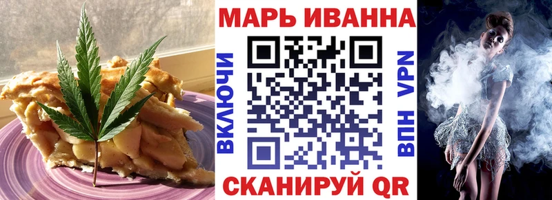 omg ONION  Курск  Cannafood марихуана 