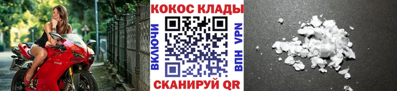 KRAKEN ONION Курск Кокаин Эквадор