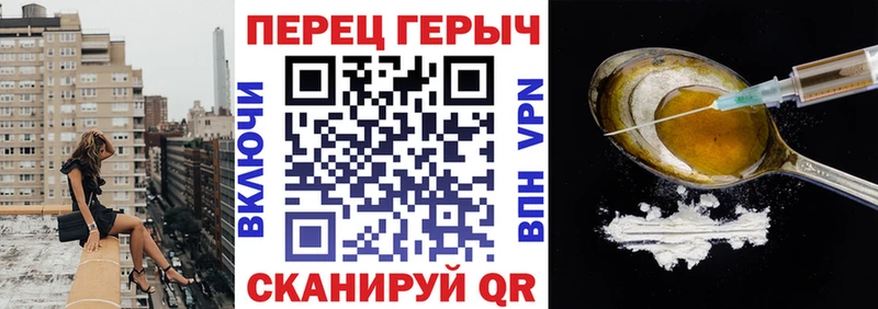 нарко площадка Telegram  Курск  Героин хмурый 