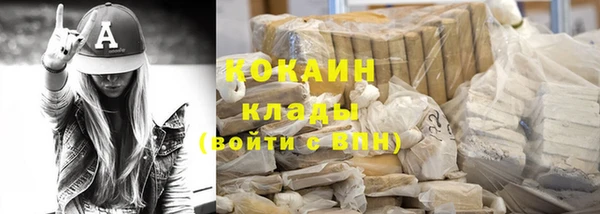 MDMA Premium VHQ Абинск