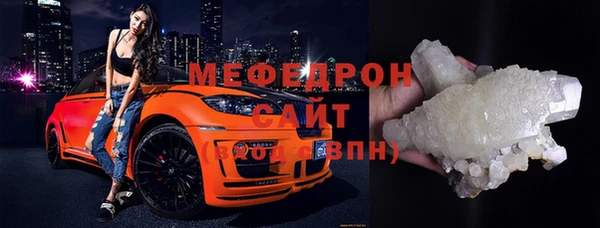 меф Алзамай