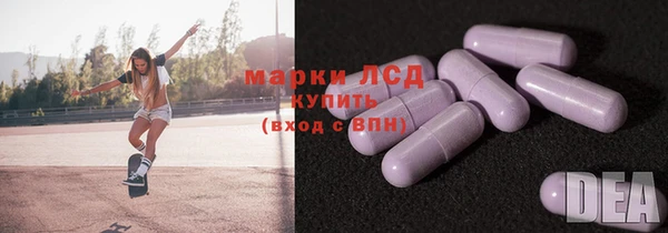 амфетамин Абдулино
