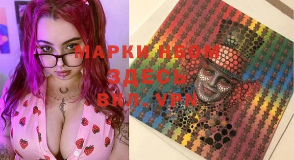 MDMA Premium VHQ Алексин