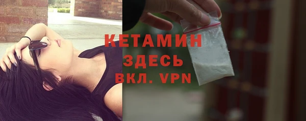 метадон Лагань