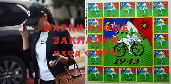 меф Алзамай