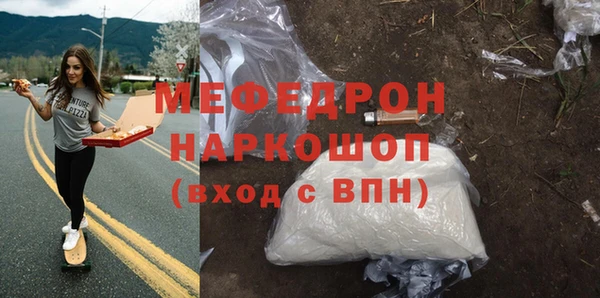 меф Алзамай