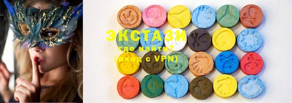 MDMA Premium VHQ Алексин