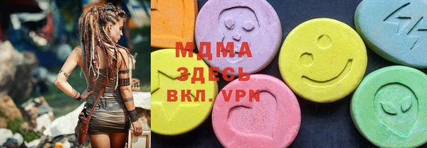 герыч Абаза