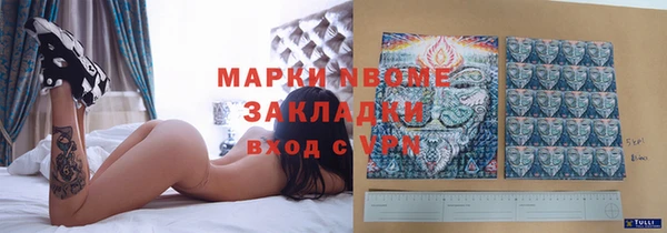 MDMA Premium VHQ Алексин