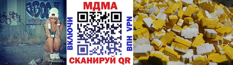дарк нет какой сайт  Курск  МДМА VHQ  купить  сайты 