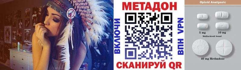 МЕТАДОН мёд Курск