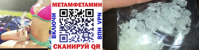 Первитин витя Курск