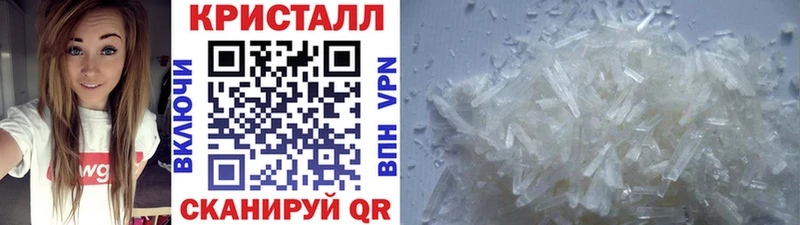 МЕТАМФЕТАМИН мет  omg ССЫЛКА  Курск 