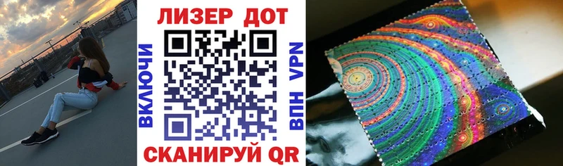 Марки NBOMe 1500мкг  Курск 