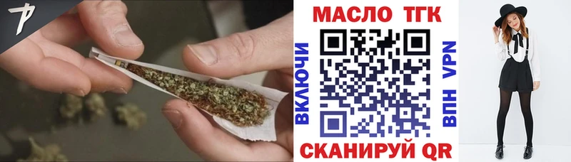 хочу наркоту  МЕГА   Дистиллят ТГК вейп с тгк  Курск 