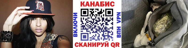 shop Telegram наркошоп Курск Конопля White Widow